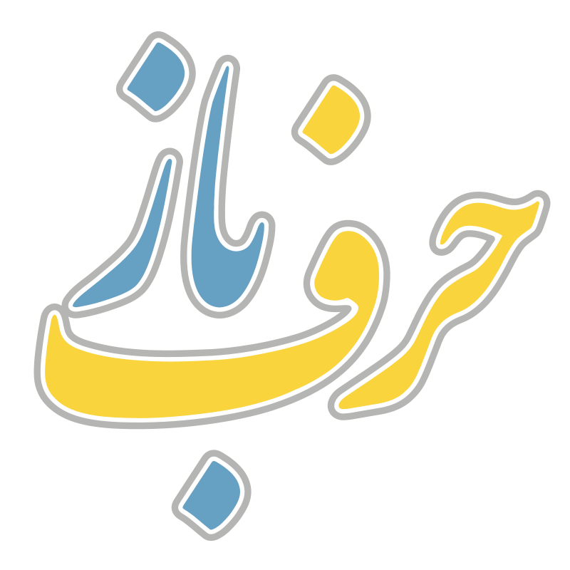 uharfbuzz