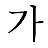Korean localization