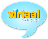 virtaal